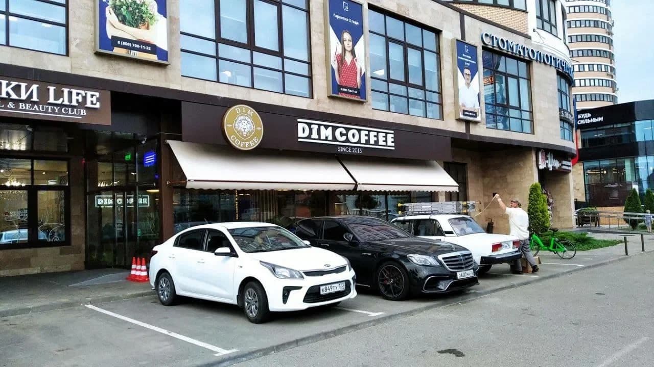 Маркиза для кофейни DIM COFFEE в Краснодаре